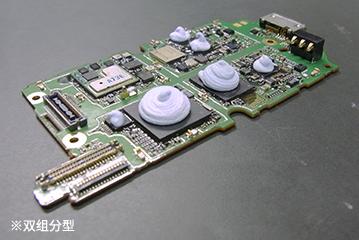 無硅散熱導(dǎo)膠